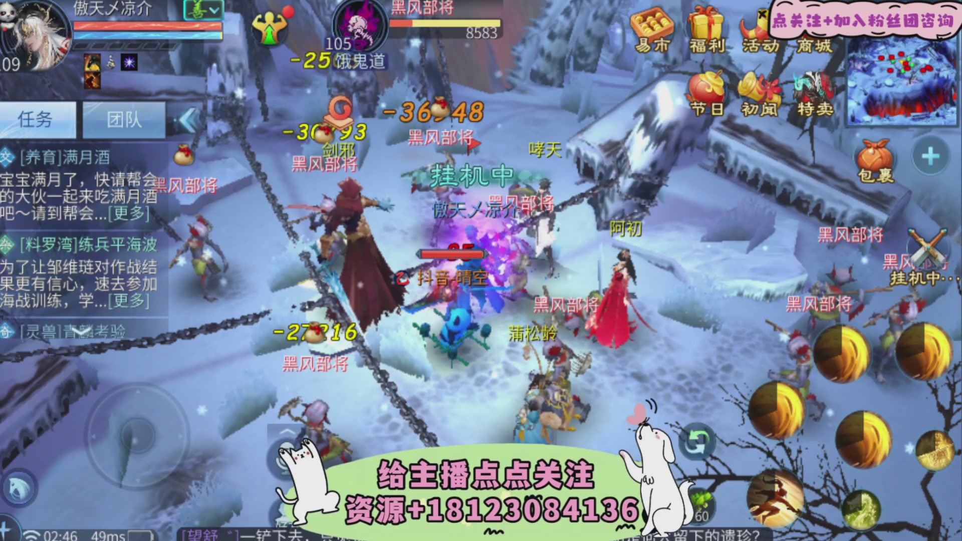 接托管-接资源-接升级打造