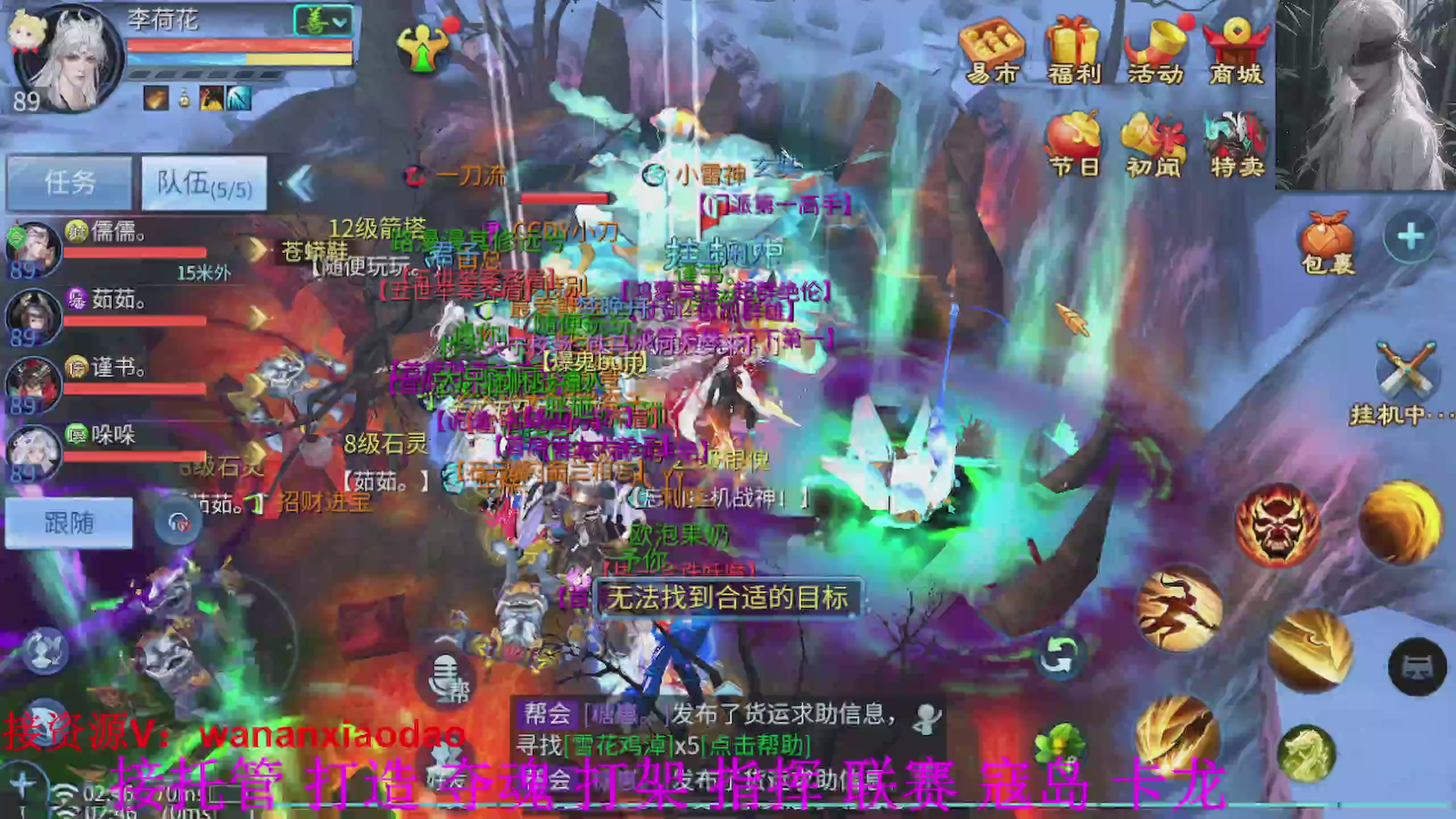 专业新区打造冲榜大翅膀