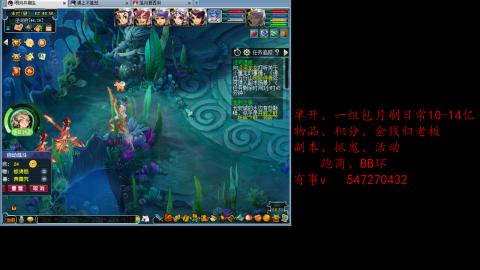 跑商抓鬼经验月刷