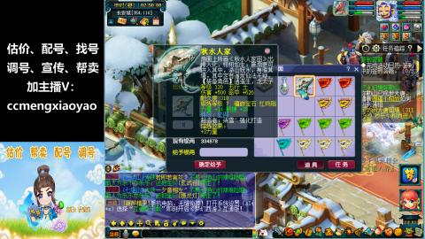 估号配号调号找号帮卖一条龙服务