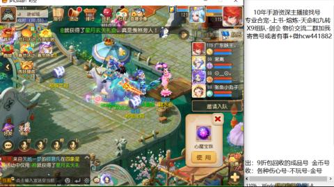 接熔练-找号-金银-练宠粽子月饼