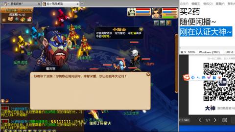 超级联赛冬季赛