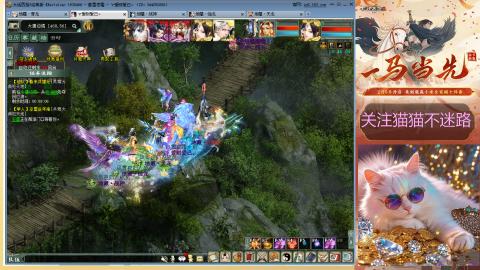 红颜知己玲珑阁帮派年会