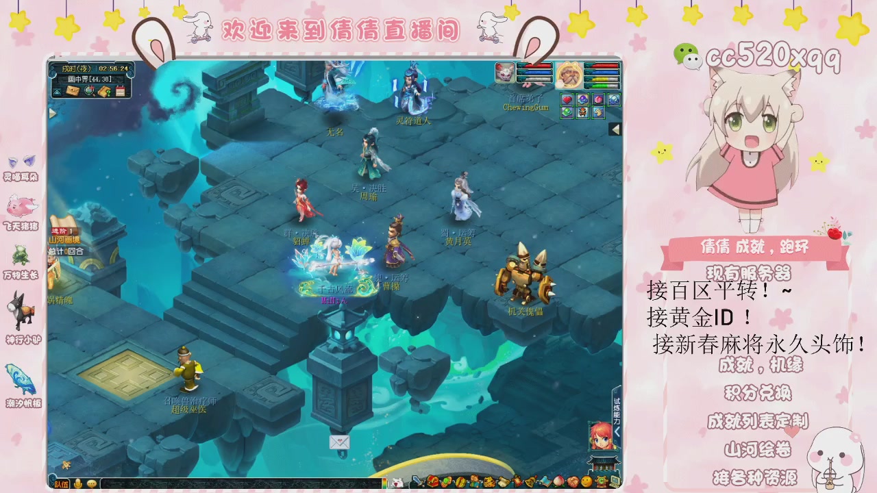 倩倩接刷成就心得