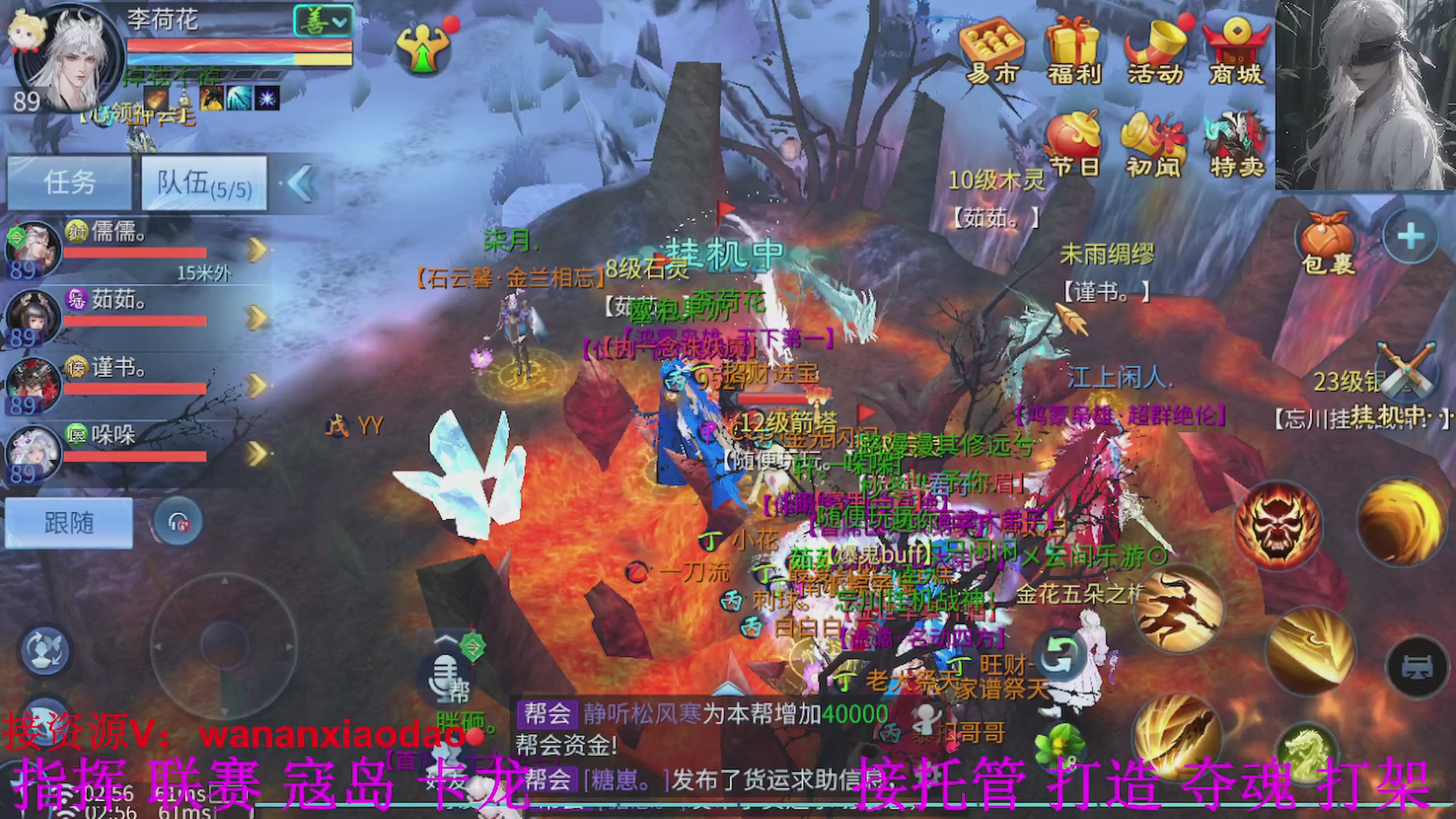 专业新区打造冲榜大翅膀