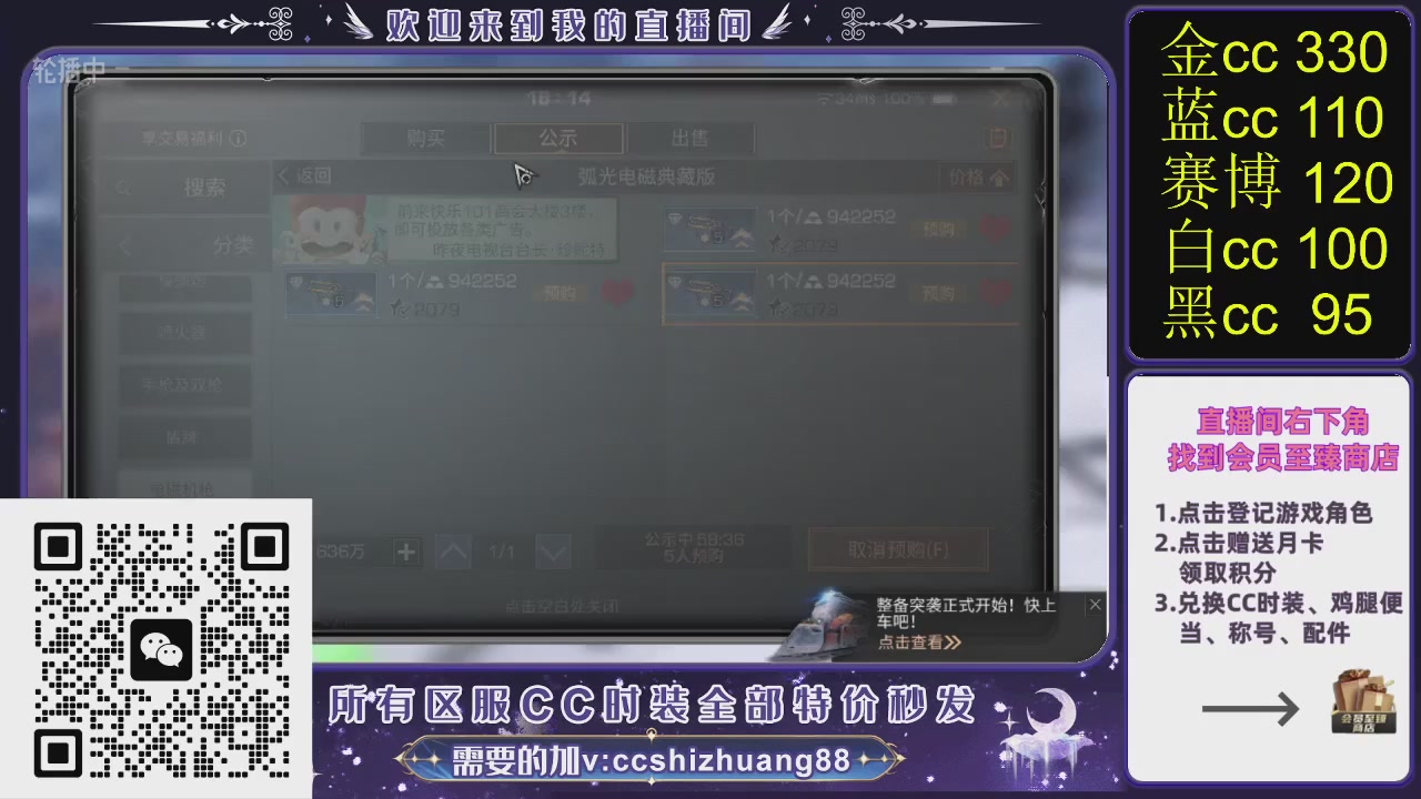 你什么登西的轮播