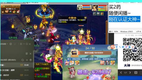 老鬼2025的直播间