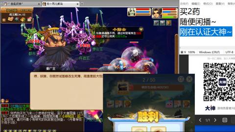 超级联赛冬季赛