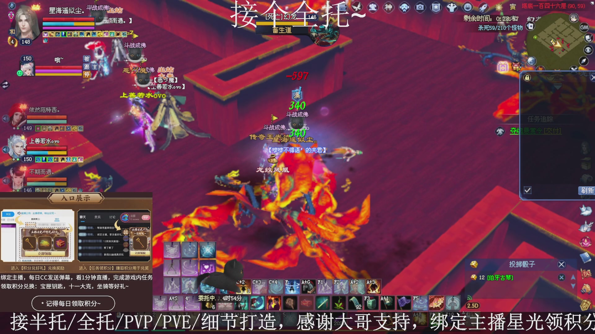 星光绑我，接全托！