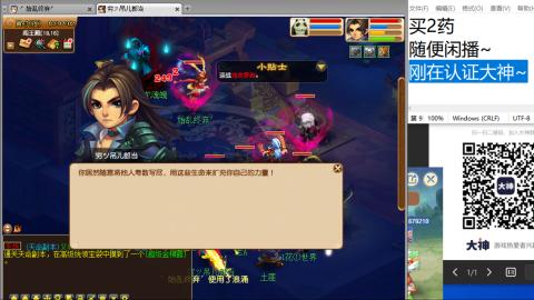 老鬼2025的直播间