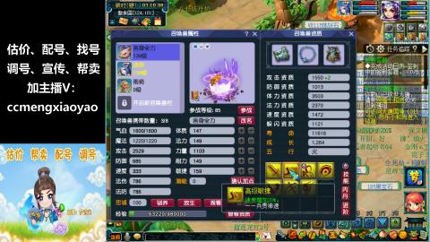 估号配号调号找号帮卖一条龙服务