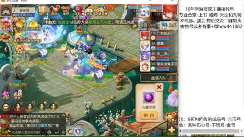 接熔练-找号-金银-练宠粽子月饼