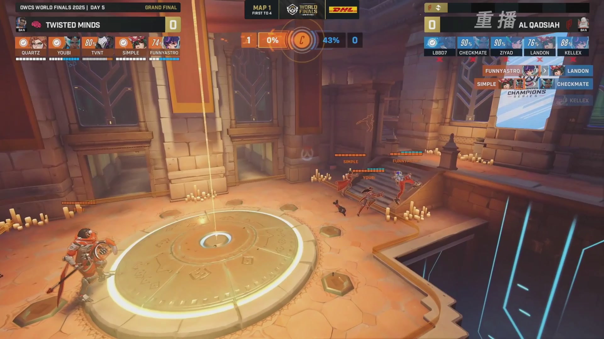 【重播】2025守望先锋全球总决赛 DAY5