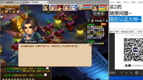 超级联赛冬季赛