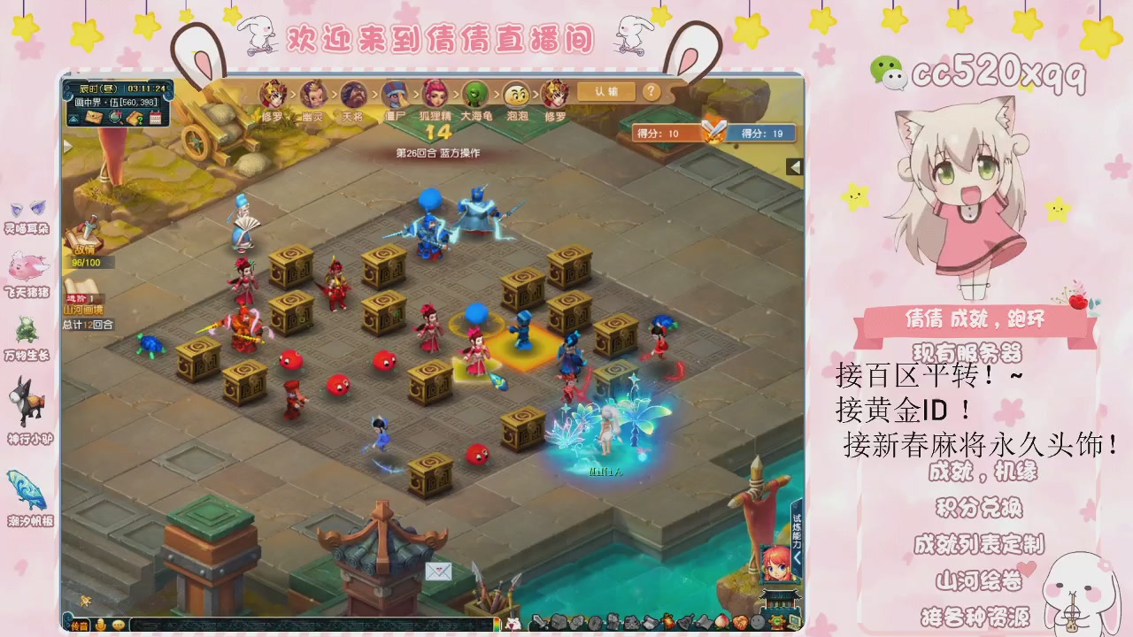 倩倩接刷成就心得