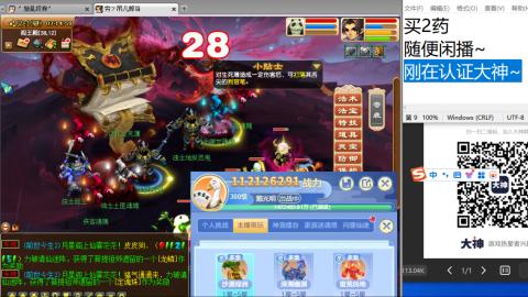 永远善良永远热泪盈眶