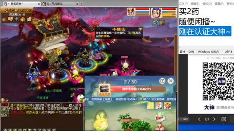 《大话西游》手游群雄巅峰赛S10总决赛