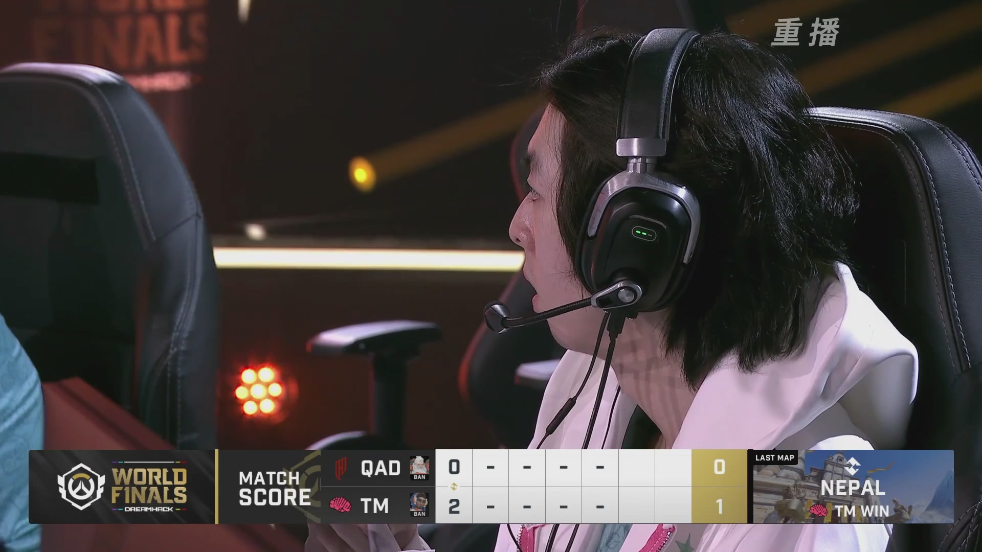 【重播】2025守望先锋全球总决赛 DAY5