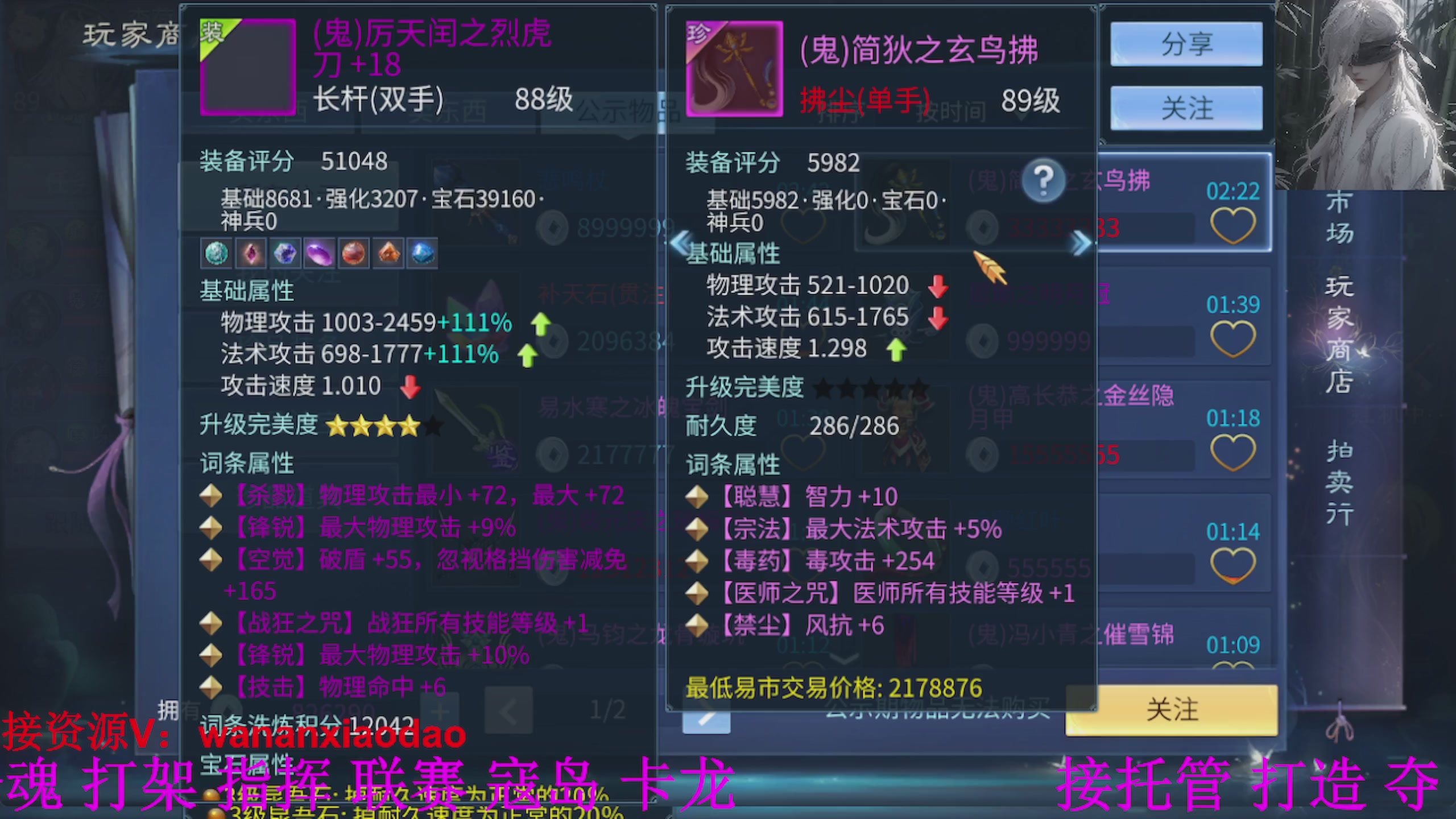 专业新区打造冲榜大翅膀