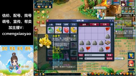 估号配号调号找号帮卖一条龙服务