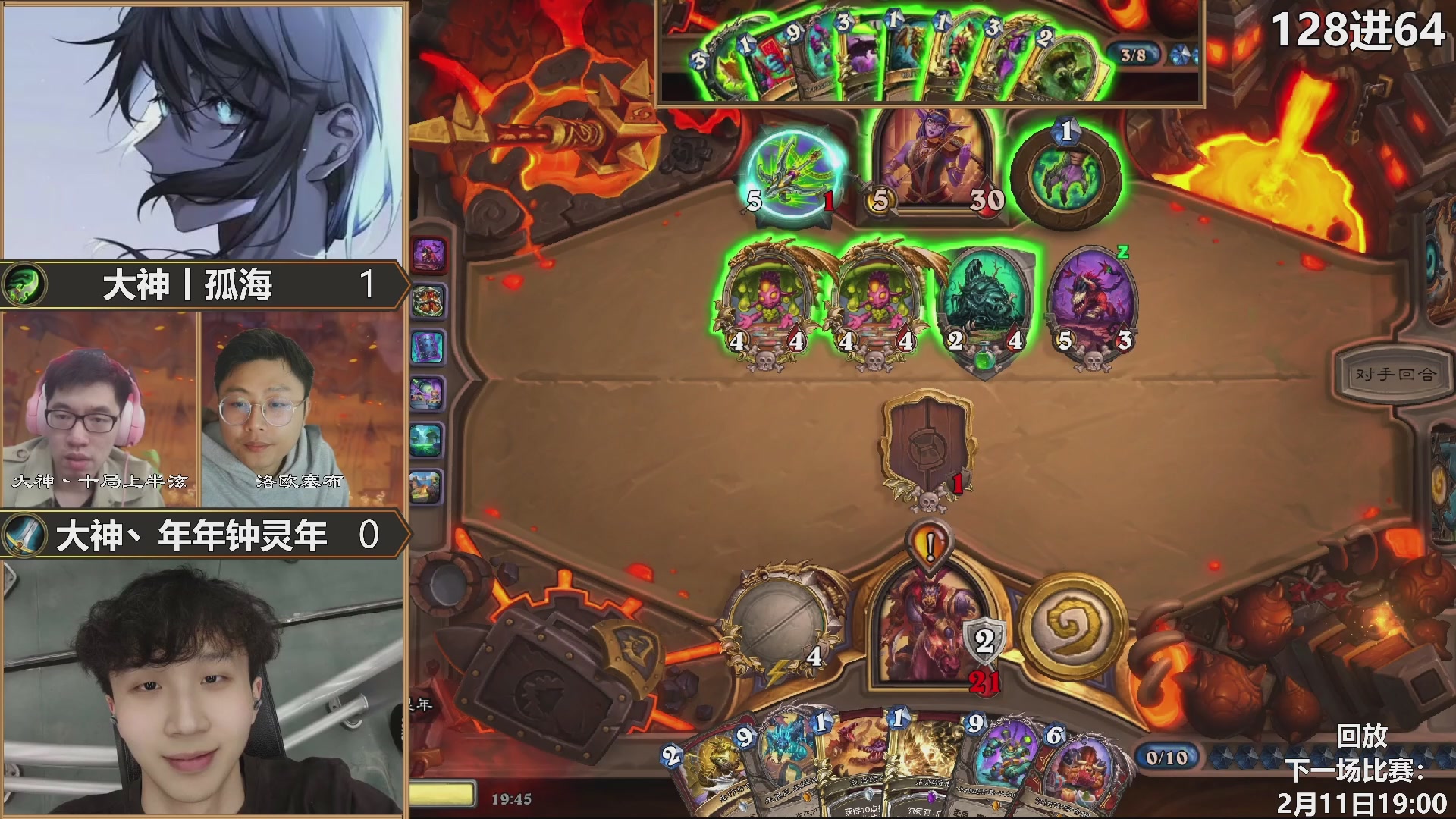 巅峰团赏金赛S3