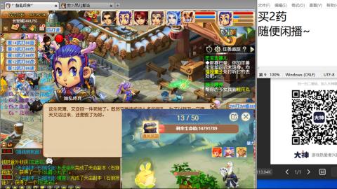 《大话西游》手游群雄巅峰赛S10总决赛