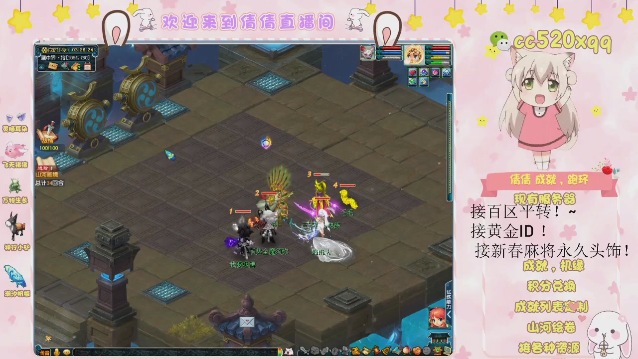 倩倩接刷成就心得