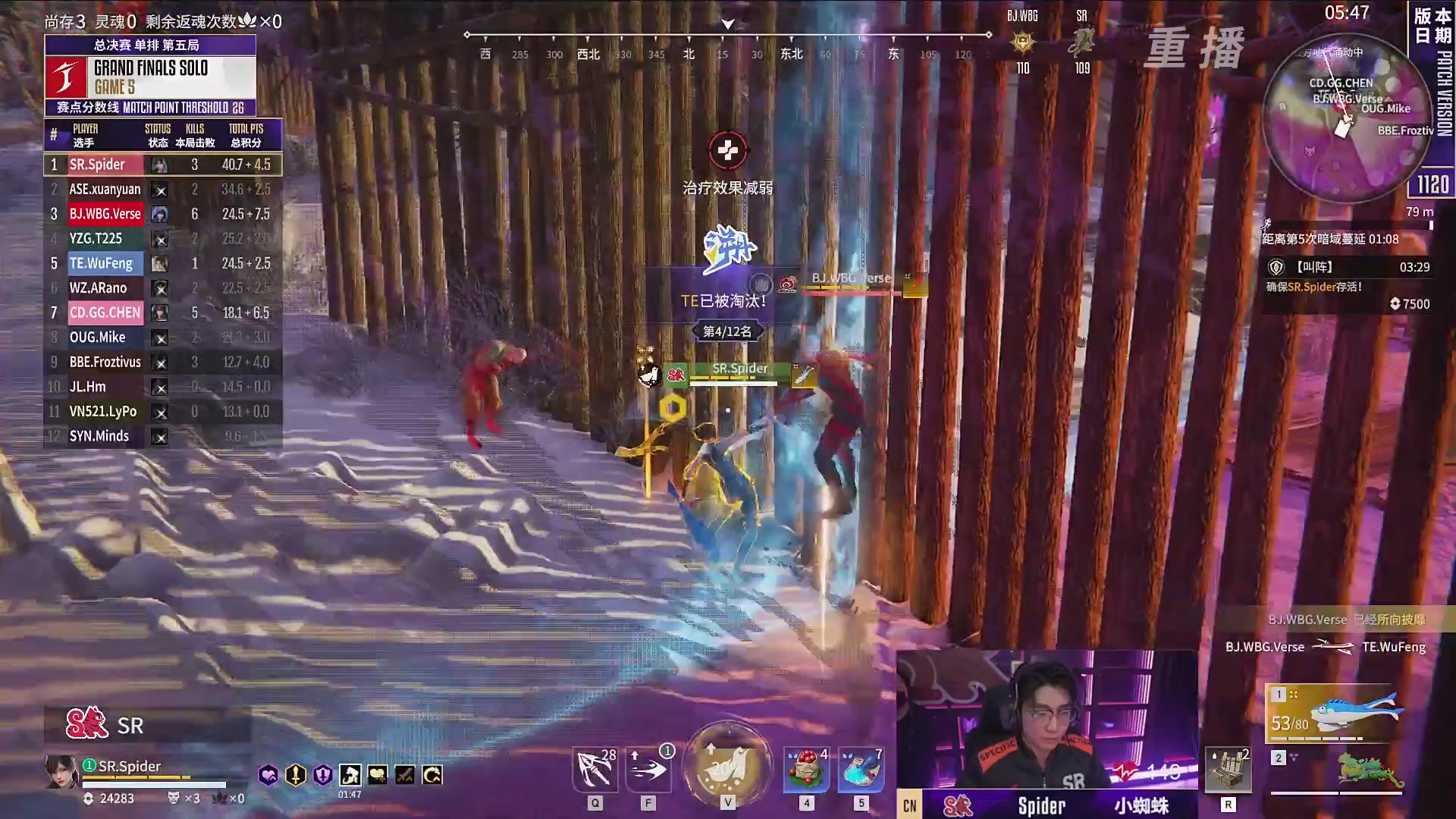 【重播】2025永劫无间 世界冠军赛