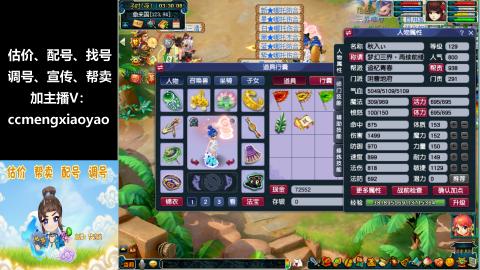 估号配号调号找号帮卖一条龙服务