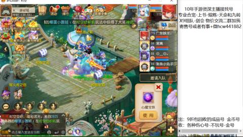 接熔练-找号-金银-练宠粽子月饼