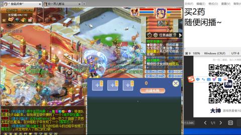 超级联赛冬季赛