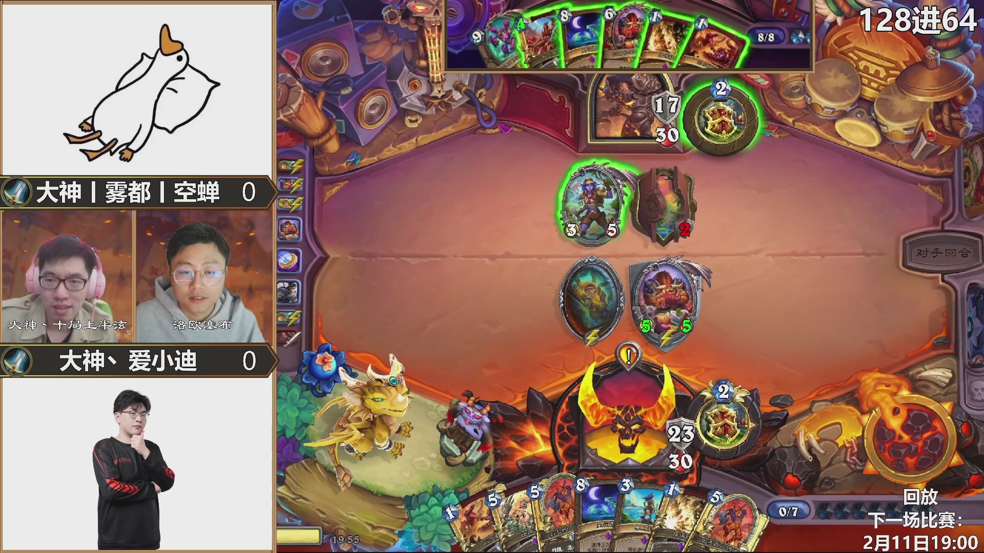 巅峰团赏金赛S3