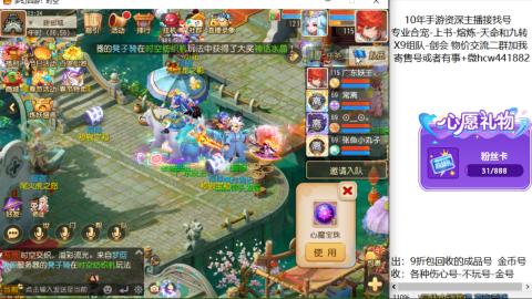 接熔练-找号-金银-练宠粽子月饼