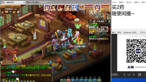 《大话西游》手游群雄巅峰赛S10总决赛