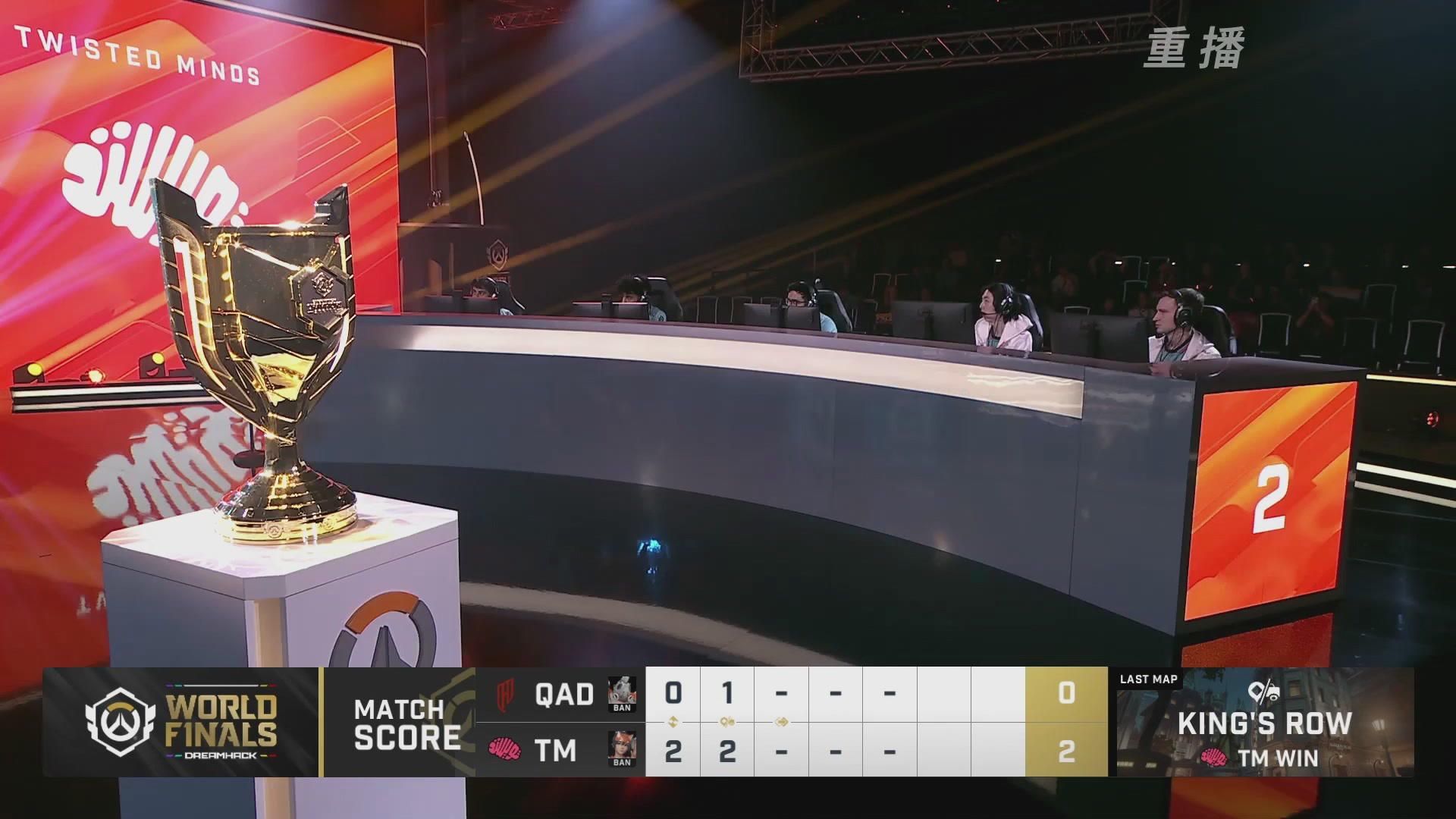 【重播】2025守望先锋全球总决赛 DAY5