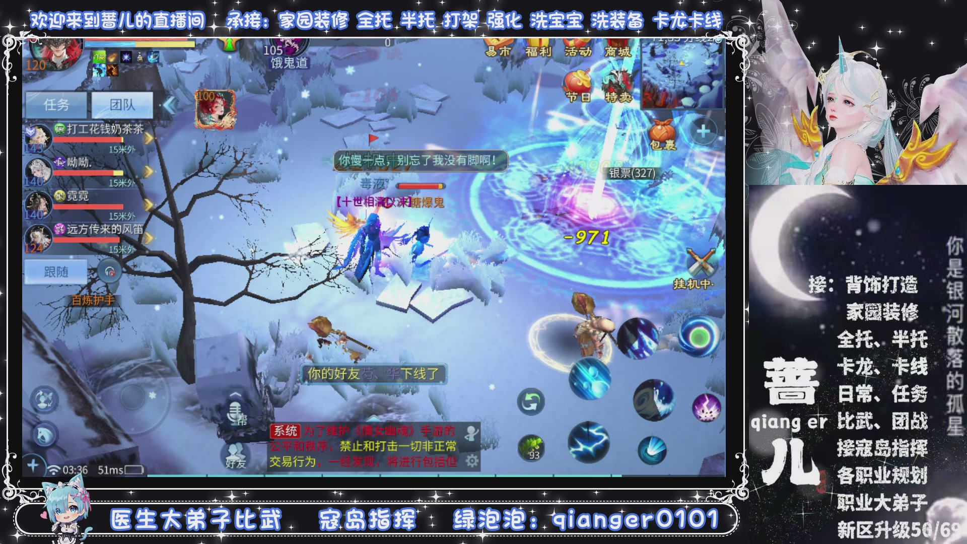 新大区收个30万装以上浩，接周四升级