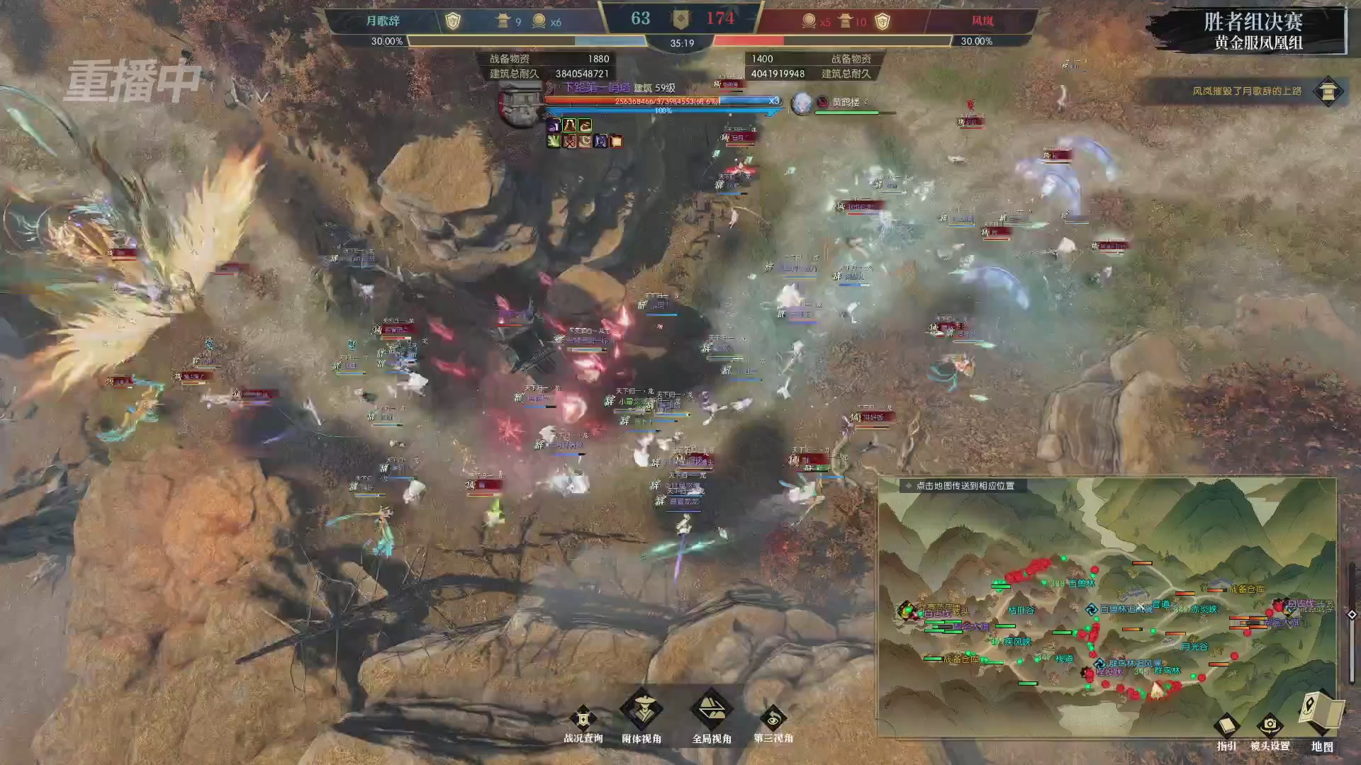 【重播】第二届黄金服诸神之战淘汰赛DAY3