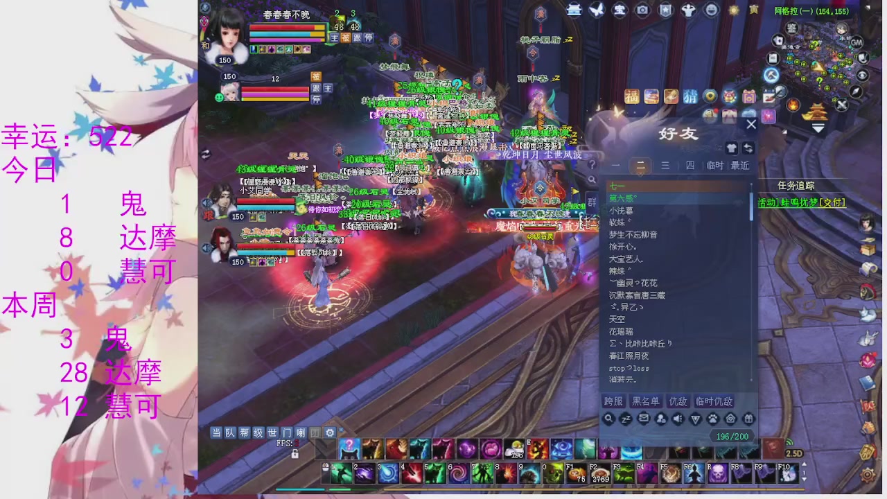 苍山寒月日常直播