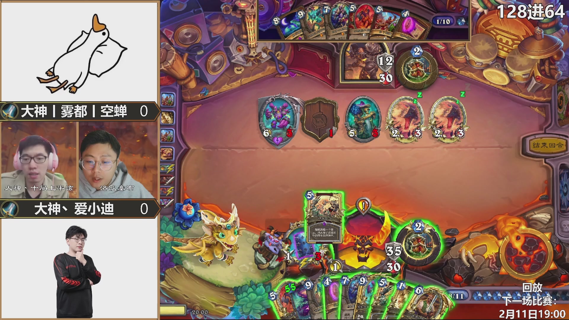 巅峰团赏金赛S3