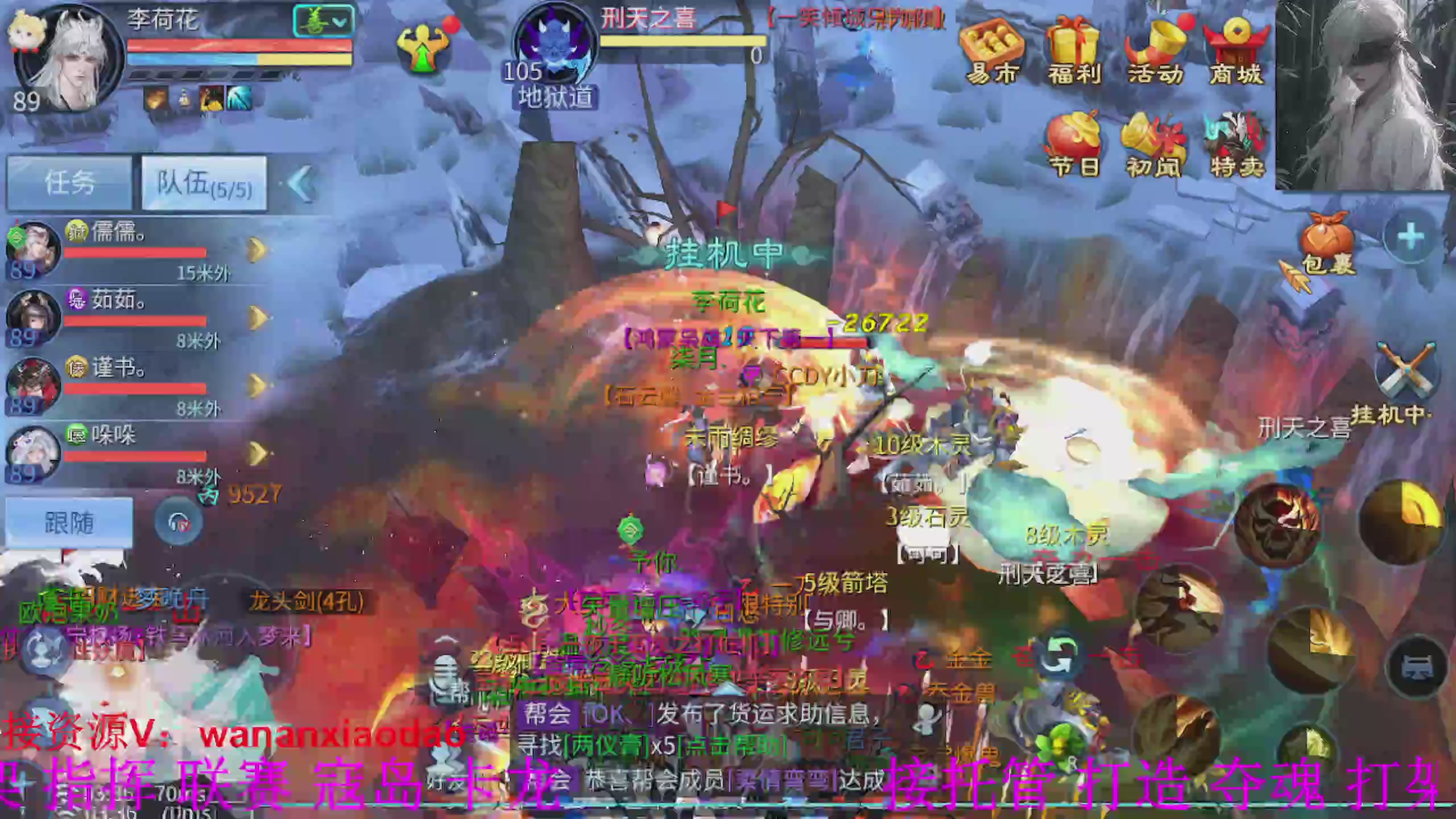 专业新区打造冲榜大翅膀