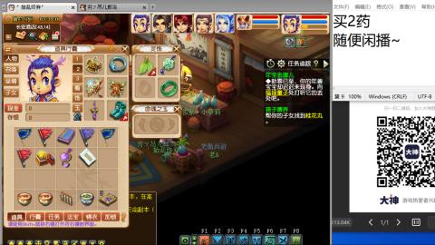 老鬼2025的直播间