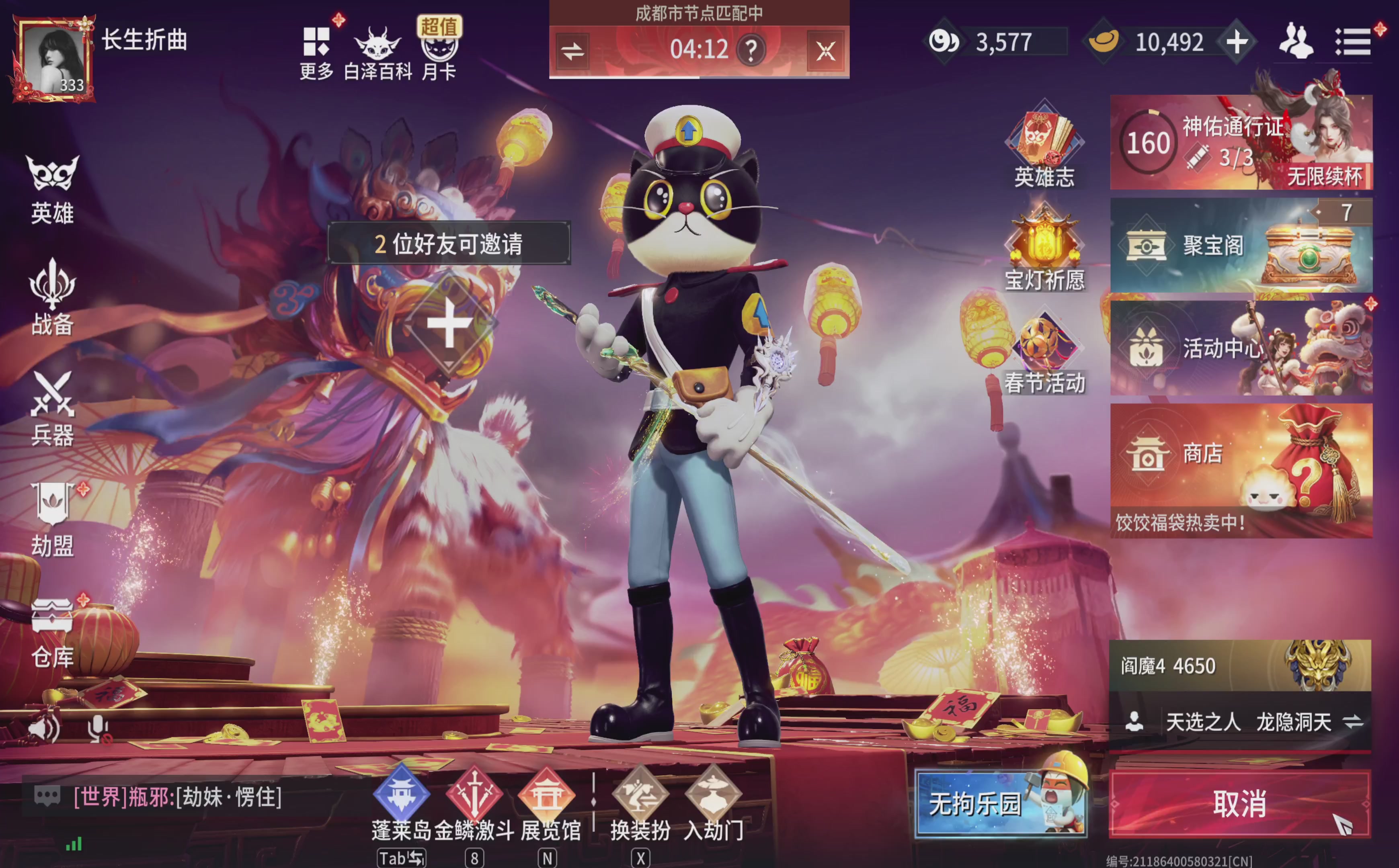 国服魏轻（新英雄方诺冲刺中)