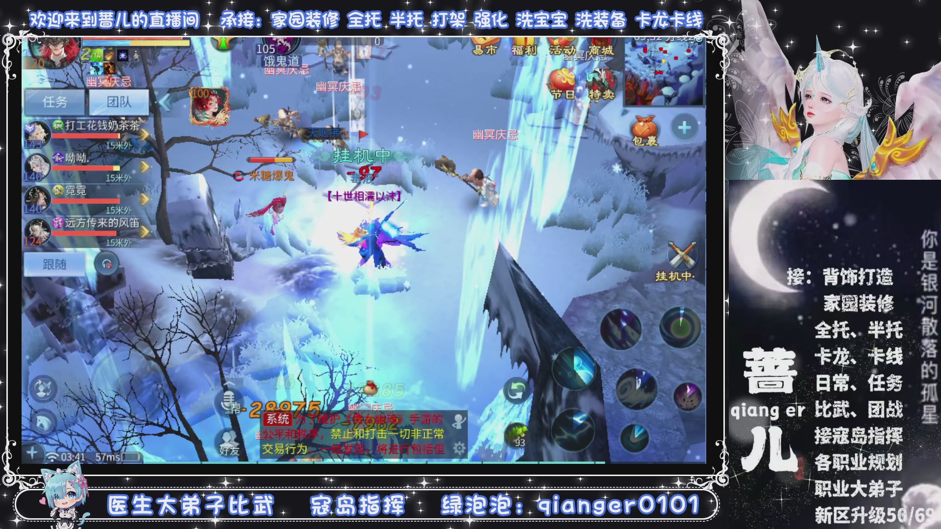 新大区收个30万装以上浩，接周四升级