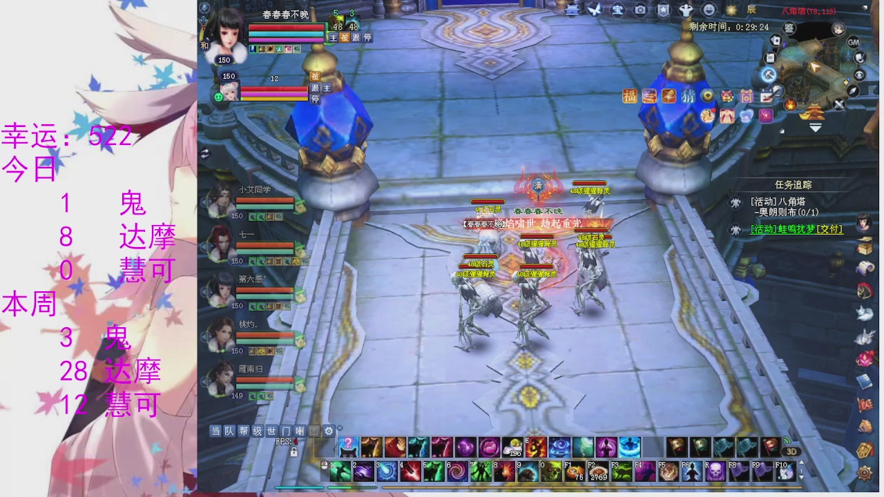 苍山寒月日常直播