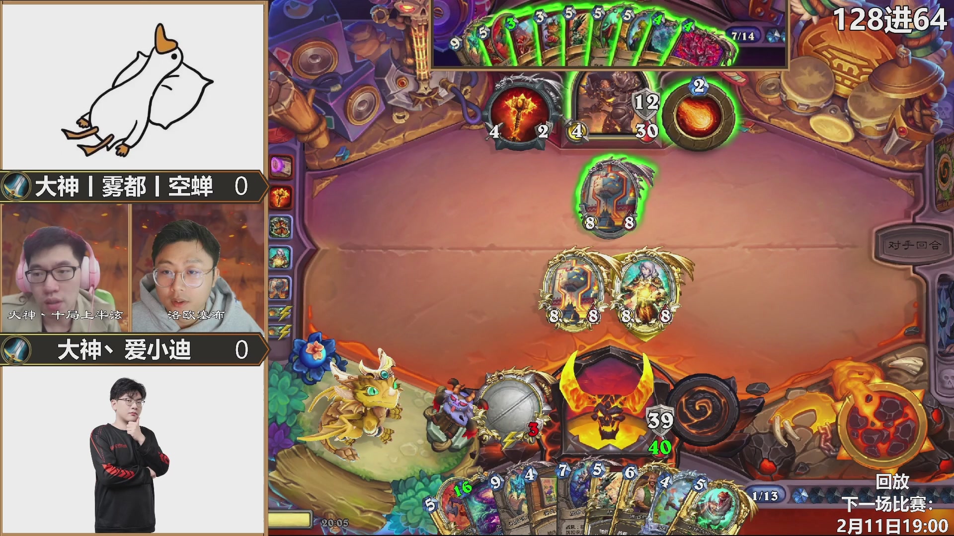 巅峰团赏金赛S3