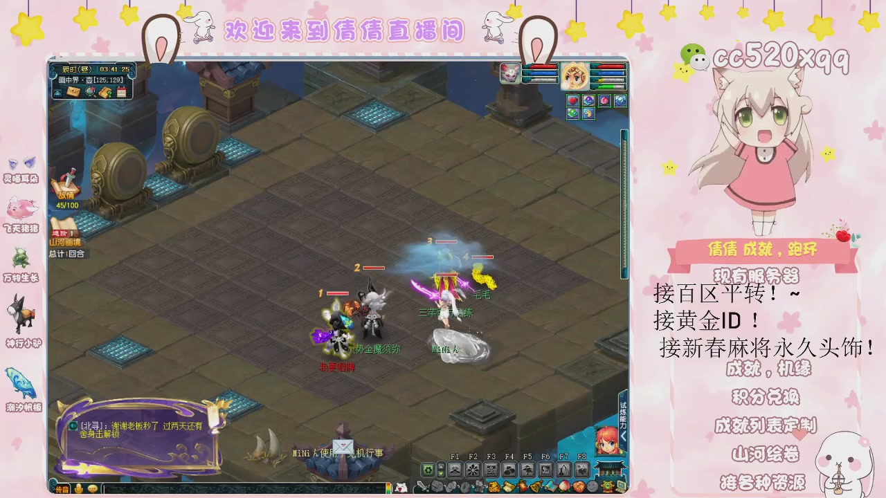 倩倩接刷成就心得