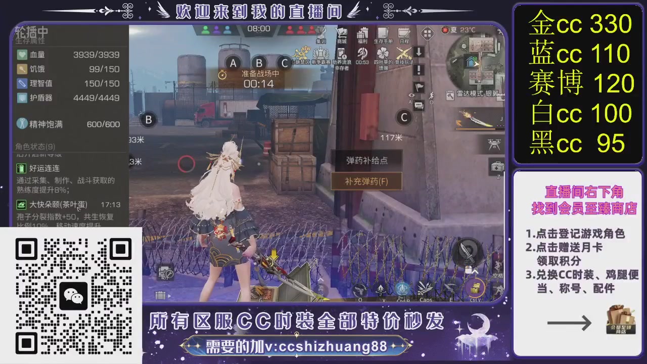 你什么登西的轮播