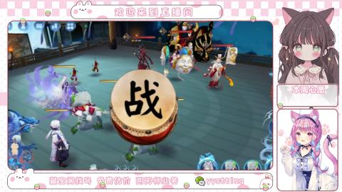 托管小赛季滴滴