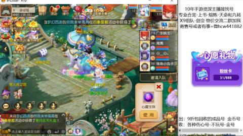 接熔练-找号-金银-练宠粽子月饼