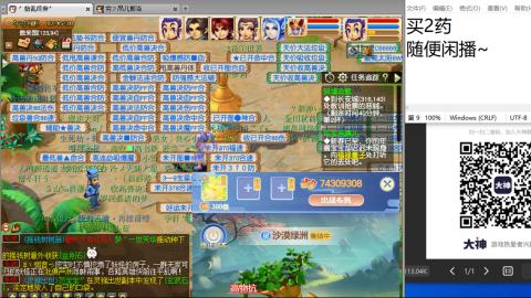 《大话西游》手游群雄巅峰赛S10总决赛